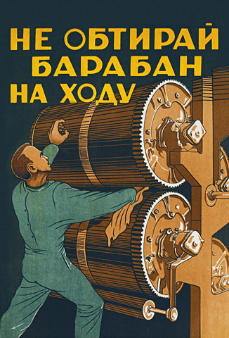 Техн. безопасности31.jpg