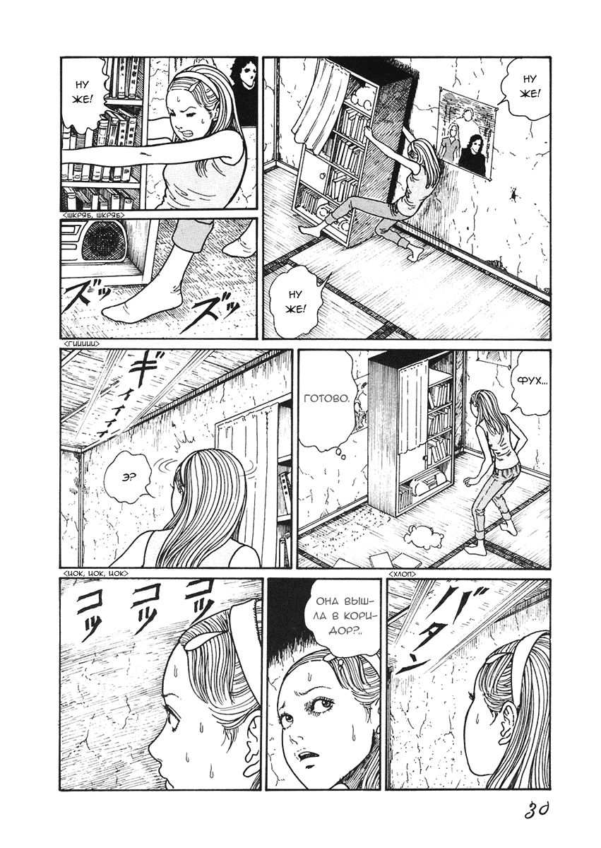 Mimi030.png