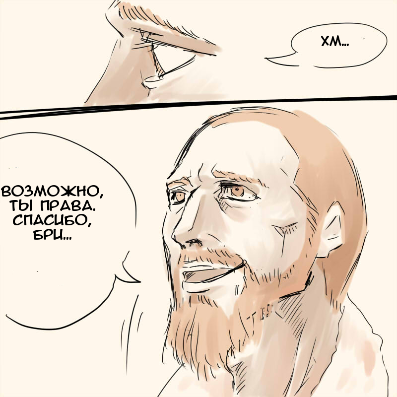 Bryan 21.jpg