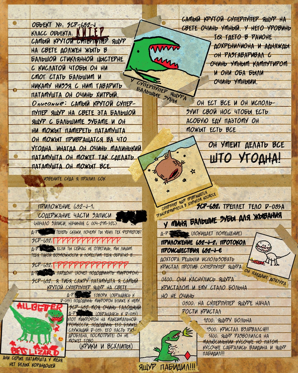Ru2betslizerddiorama.jpg