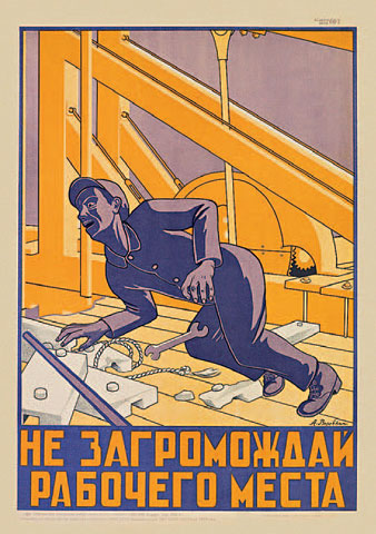 Техн. безопасности43.jpg