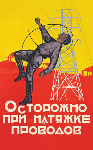 Техн. безопасности11.jpg