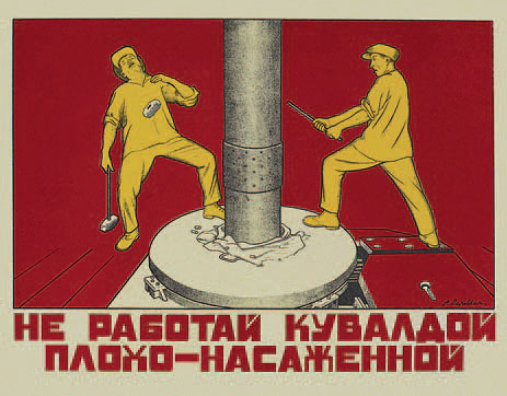 Техн. безопасности38.jpg