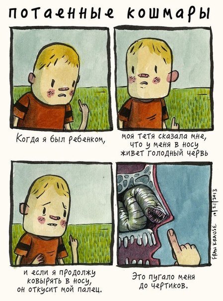 Deep dark fears 14.jpg
