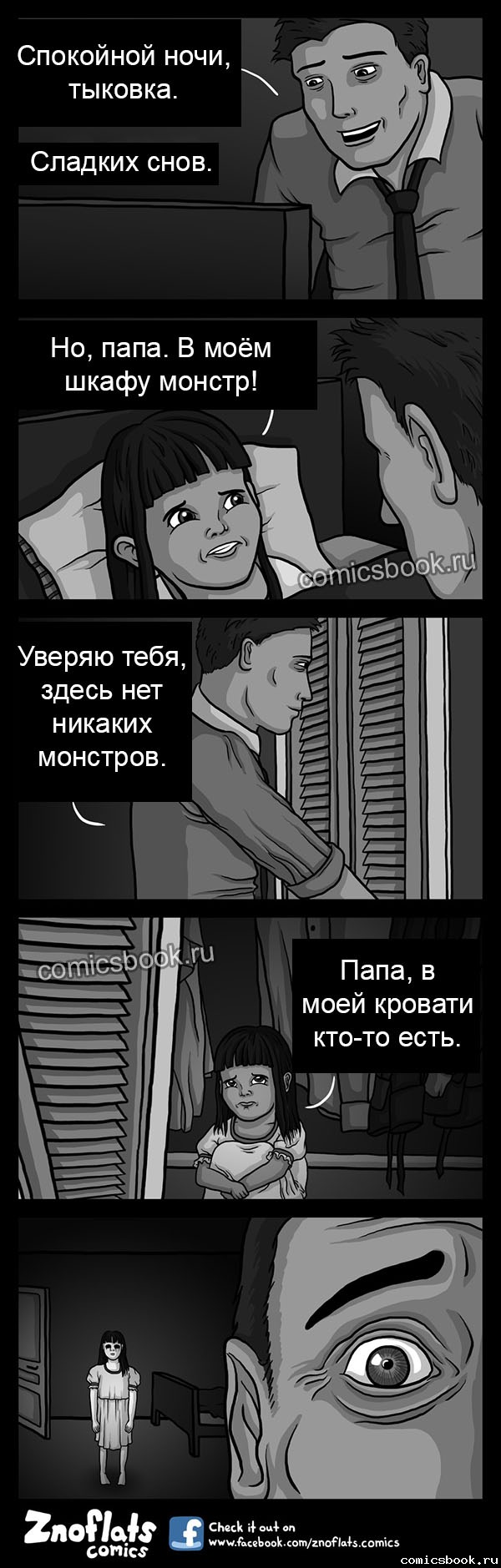 Святые кирпичи !!!.jpg