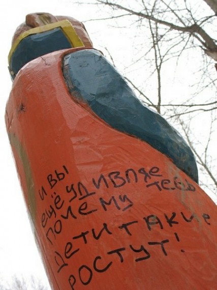Ploshadka itog.jpg