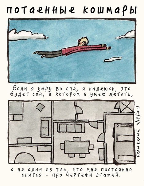 Deep dark fears 18.jpg