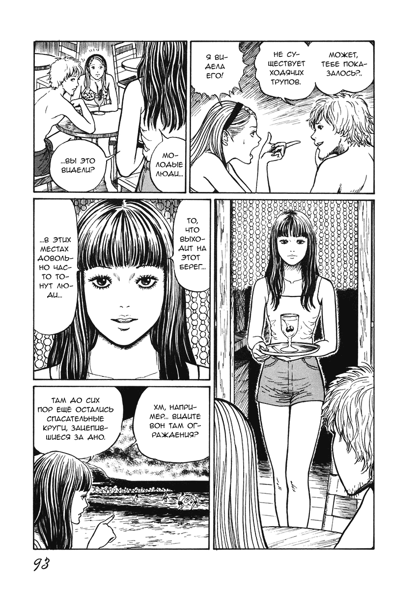 Mimi093.png