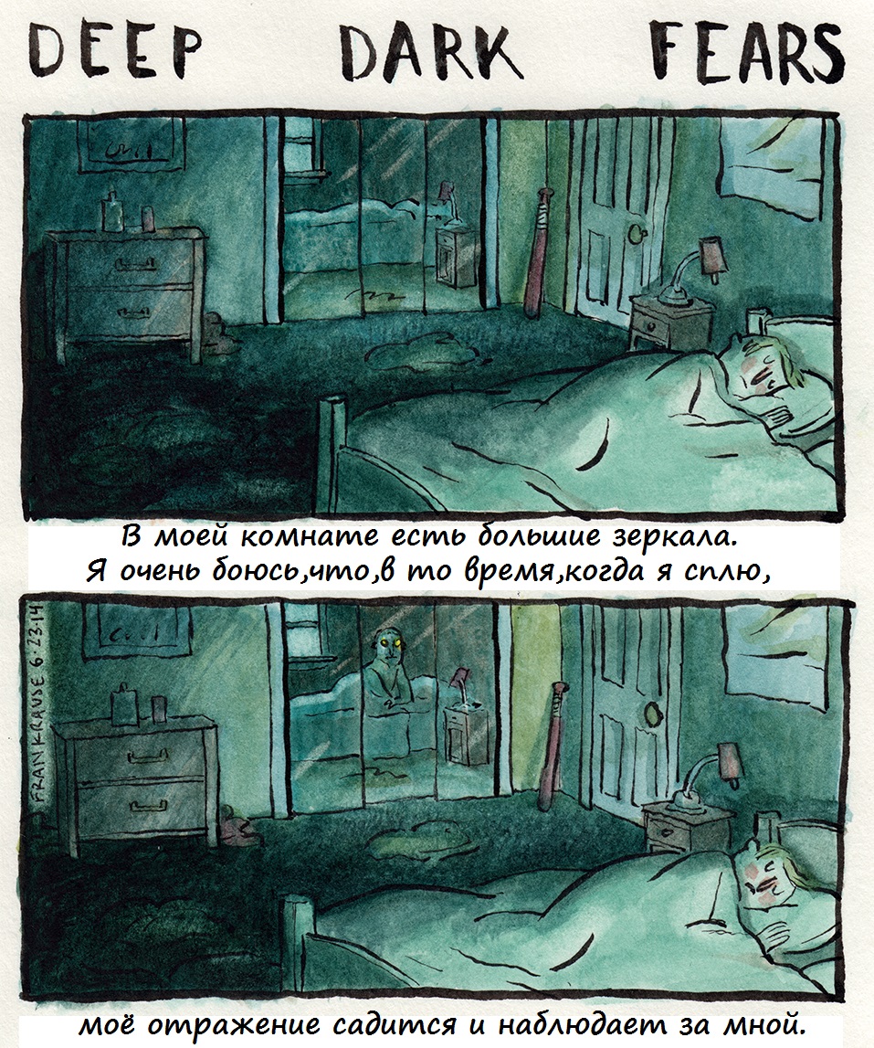Deep dark fears 21.jpg