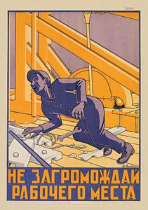 Техн. безопасности43.jpg