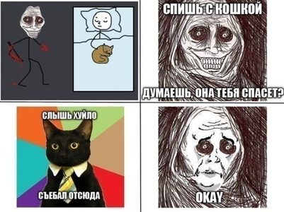 Пока ты спала.jpg