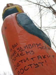 Ploshadka itog.jpg