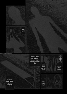 Mimi no kaidan oneshot2 04.png