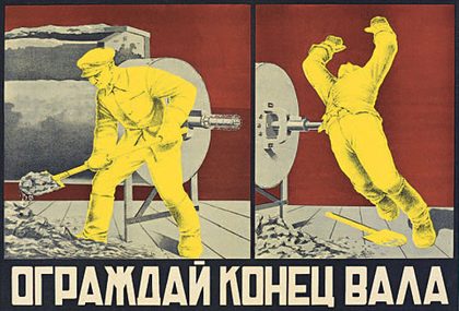 Техн. безопасности17.jpg