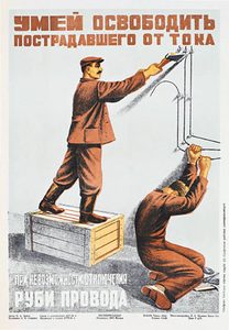 Техн. безопасности13.jpg