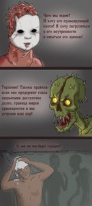 Granica mirow.jpg