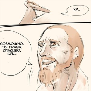 Bryan 21.jpg