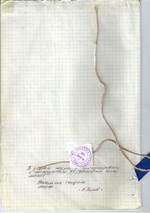 Logbook-image.jpg