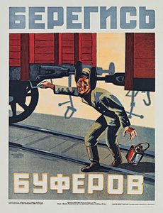 Техн. безопасности30.jpg