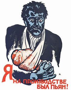Техн. безопасности26.jpg