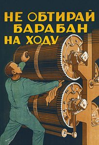 Техн. безопасности31.jpg