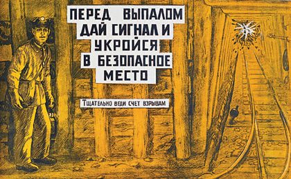 Техн. безопасности10.jpg