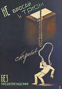 Техн. безопасности34.jpg