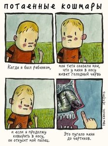 Deep dark fears 14.jpg