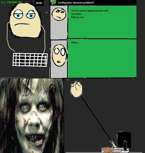 Screamer-as-is.jpg