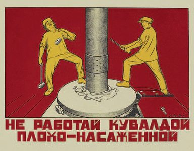 Техн. безопасности38.jpg