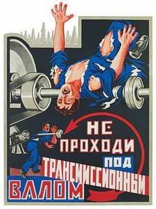 Техн. безопасности05.jpg