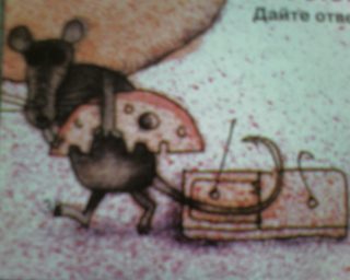 Russian Suicide Mouse.jpeg