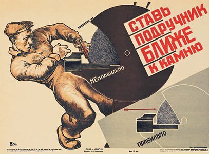 Техн. безопасности32.jpg