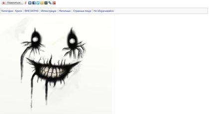 Joker Dee 02.jpg
