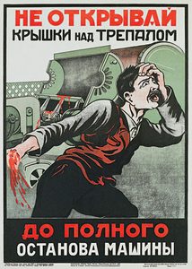 Техн. безопасности22.jpg
