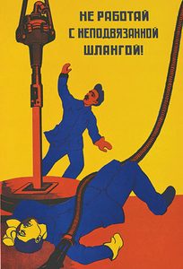 Техн. безопасности09.jpg