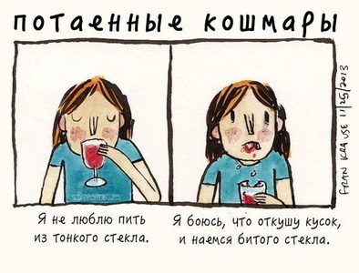 Deep dark fears 11.jpg