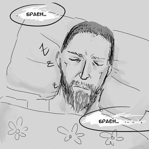 Bryan 1.jpg