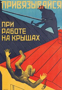 Техн. безопасности14.jpg
