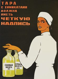 Техн. безопасности42.jpg