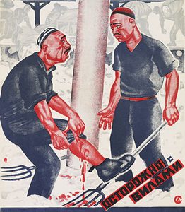 Техн. безопасности28.jpg