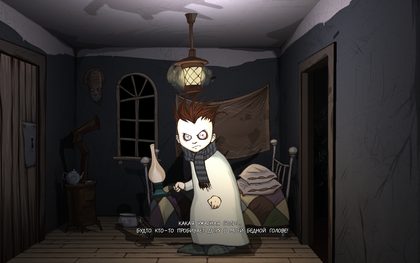 KnockKnock2.png