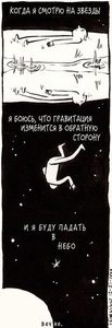 Deep dark fears 20.jpg