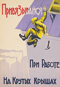 Техн. безопасности27.jpg