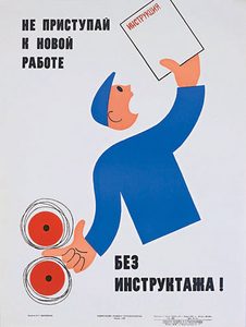 Техн. безопасности04.jpg
