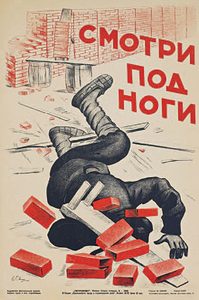 Техн. безопасности21.jpg