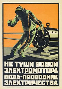 Техн. безопасности18.jpg